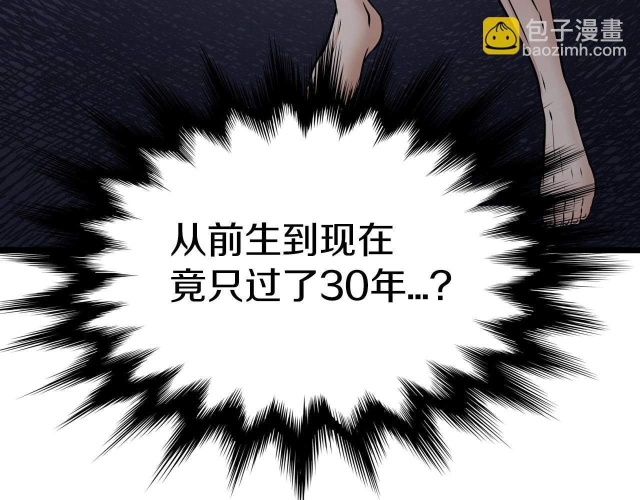 第1话 第九次重生127