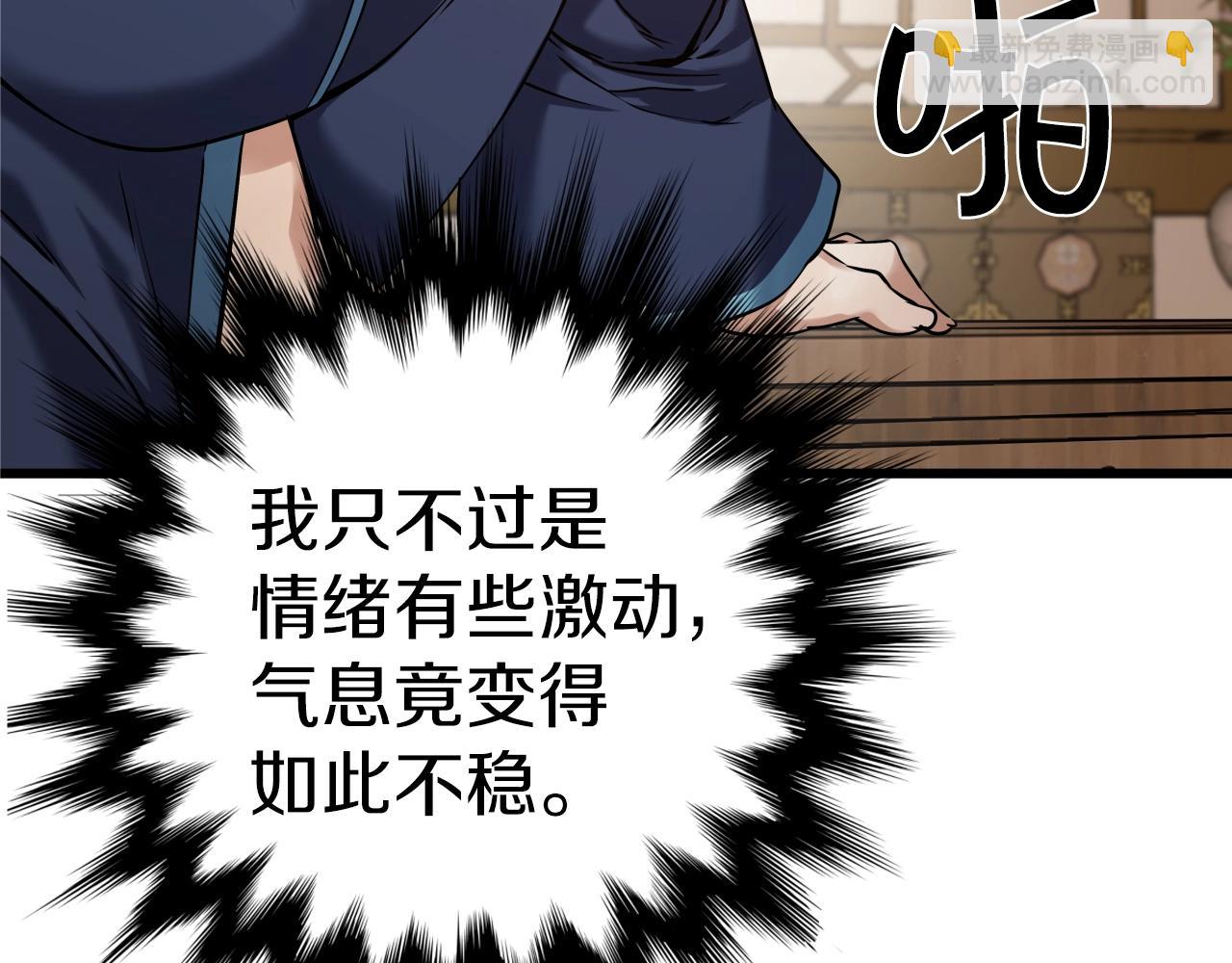 第1话 第九次重生141