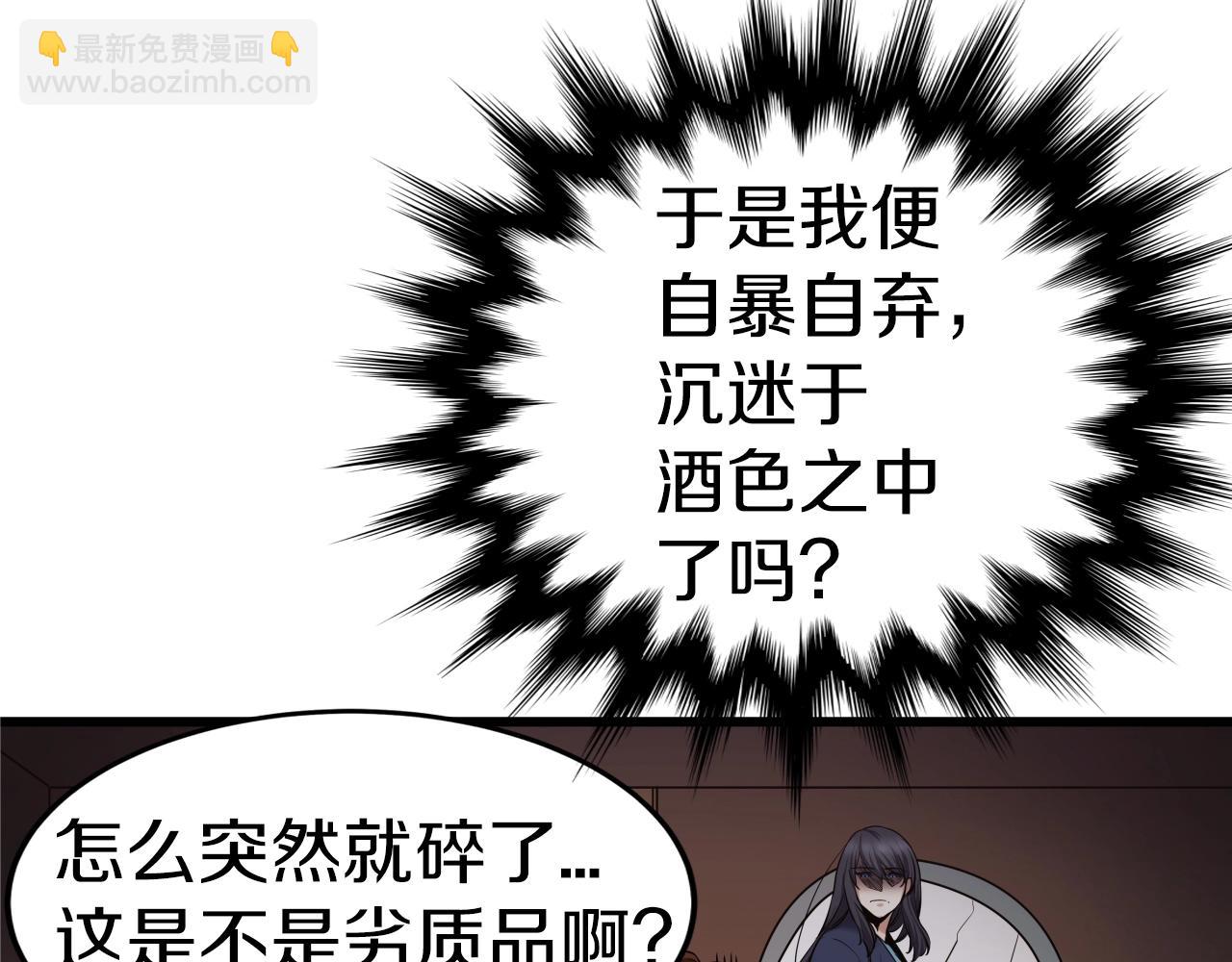 第1话 第九次重生148