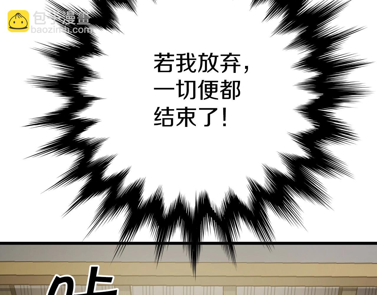 第1话 第九次重生158