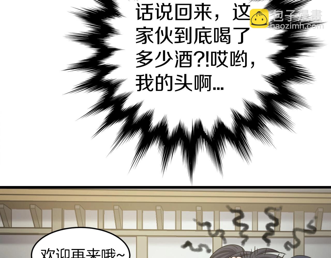 第1话 第九次重生161