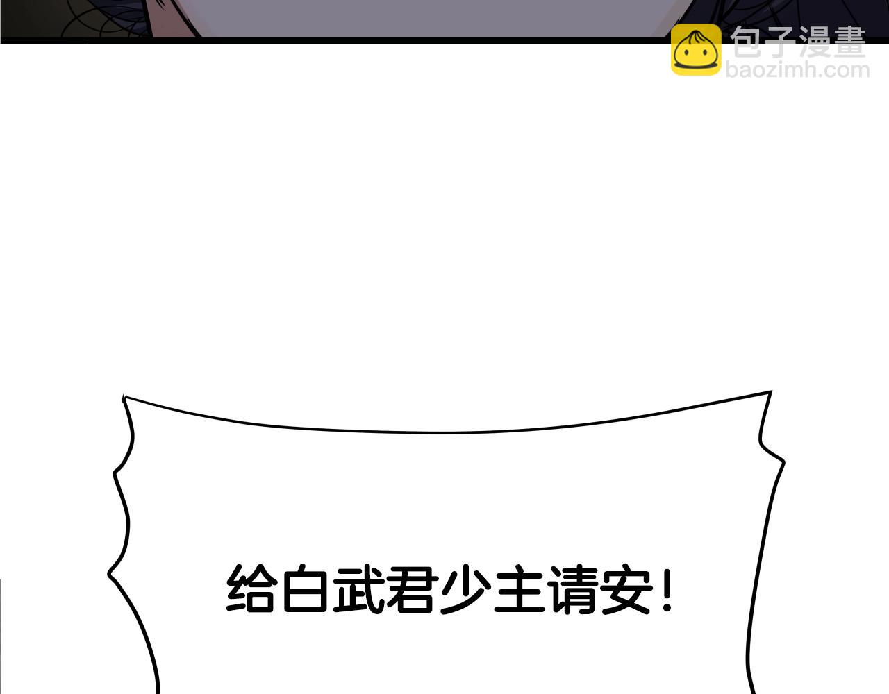 第1话 第九次重生173