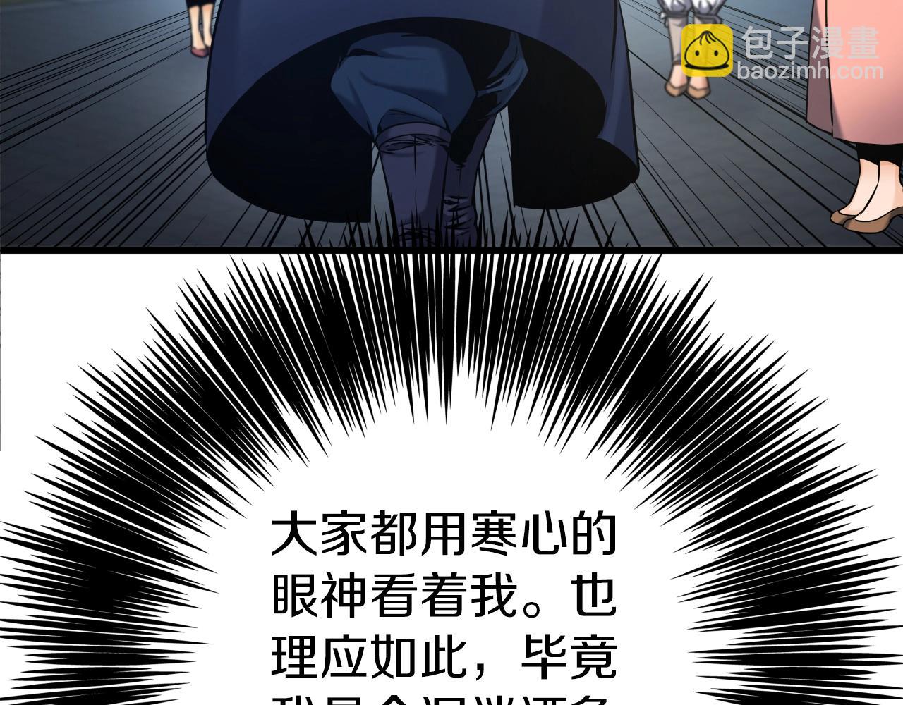 第1话 第九次重生175