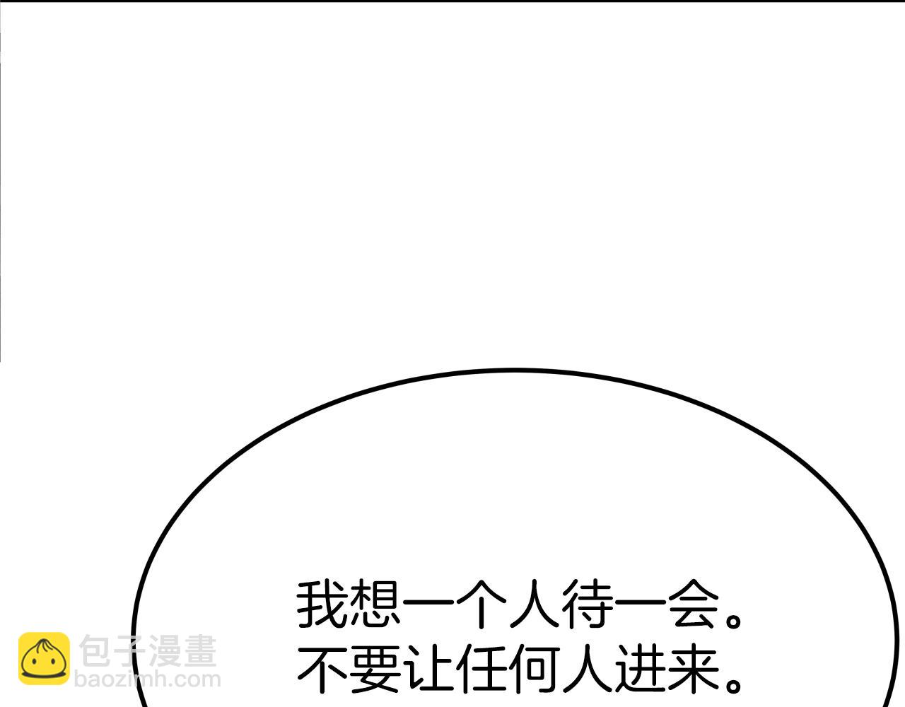 第1话 第九次重生178