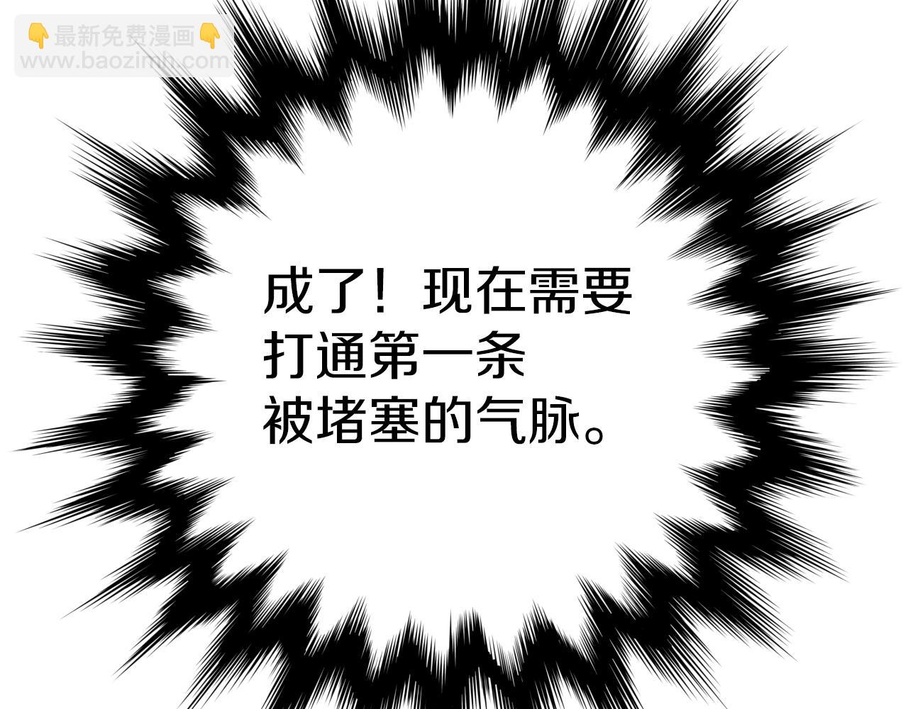 第1话 第九次重生197