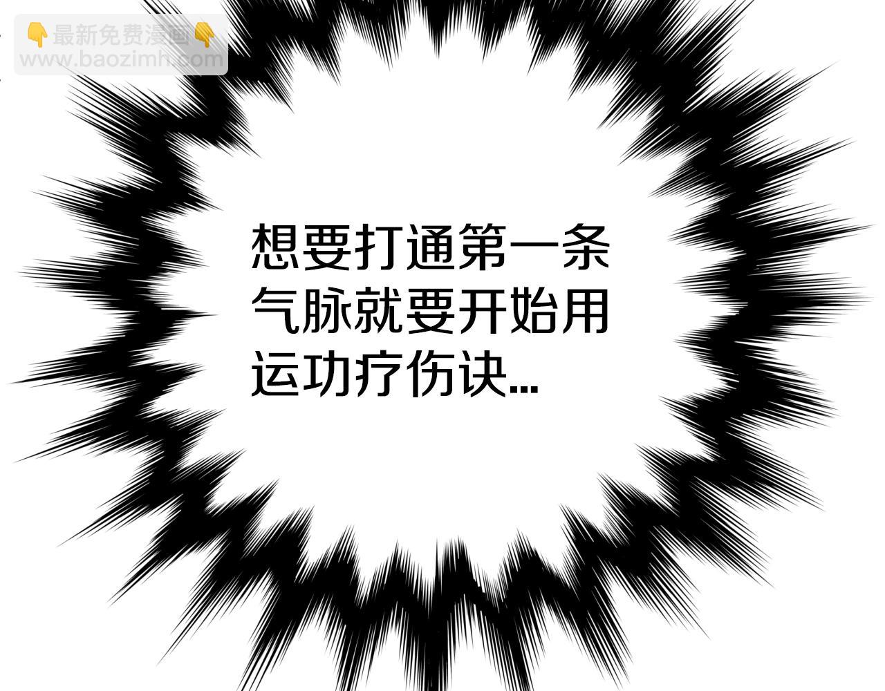 第1话 第九次重生200