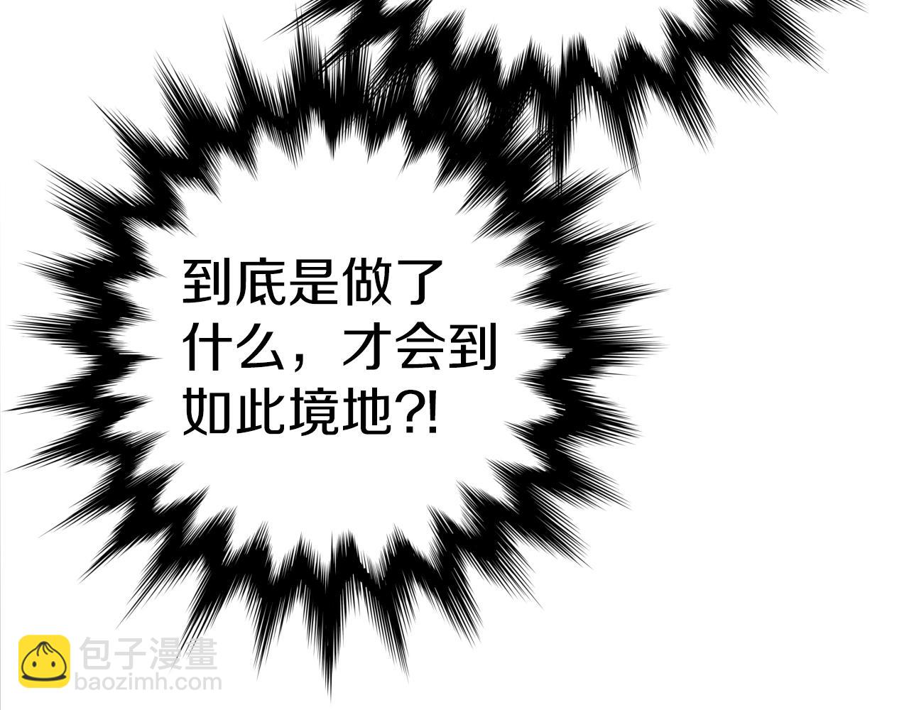 第1话 第九次重生208