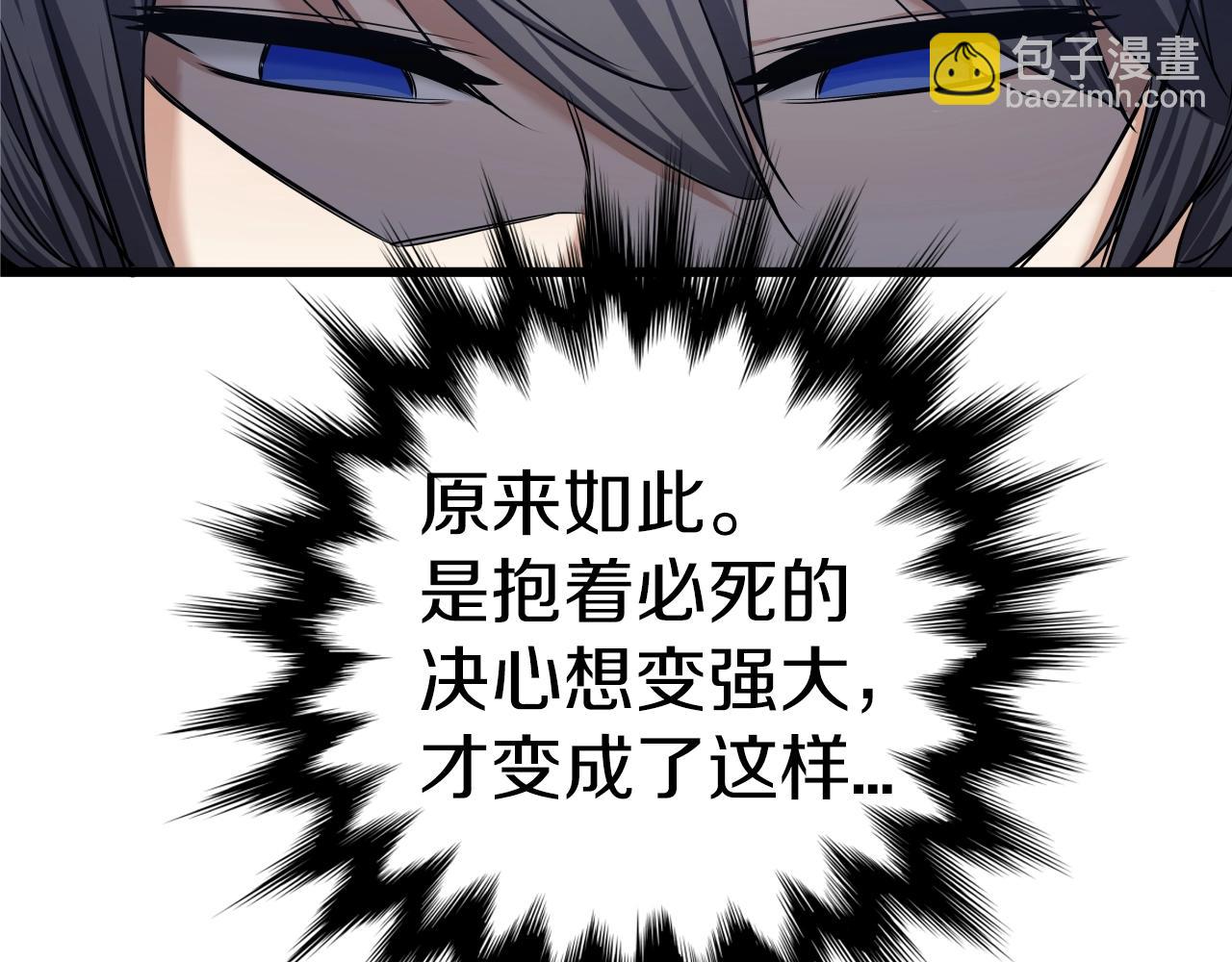 第1话 第九次重生218