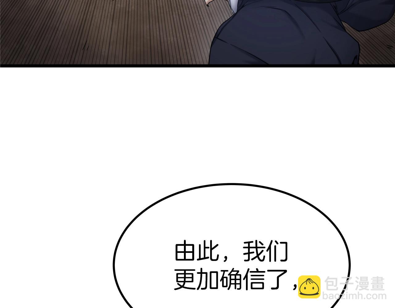 第1话 第九次重生22
