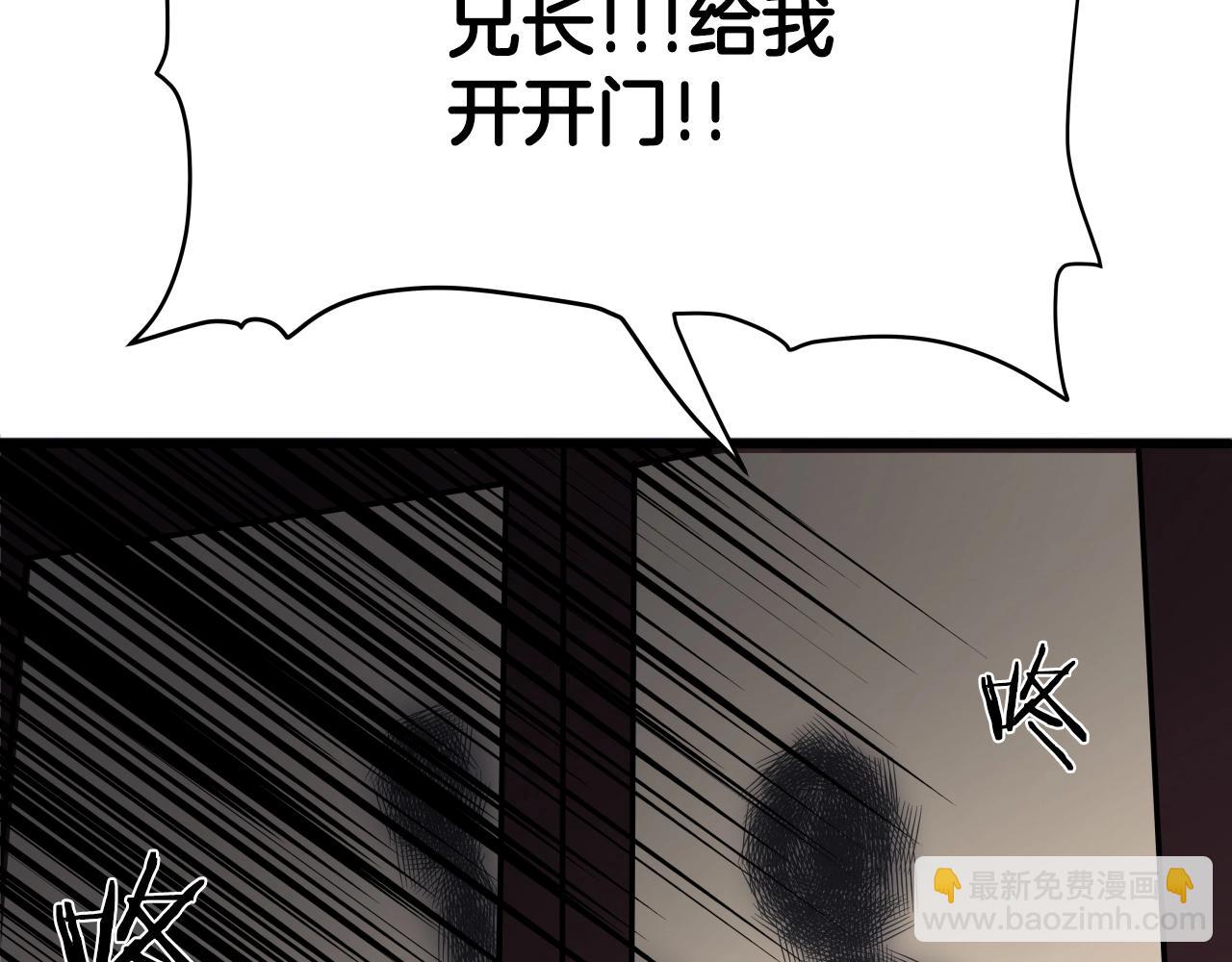 第1话 第九次重生234