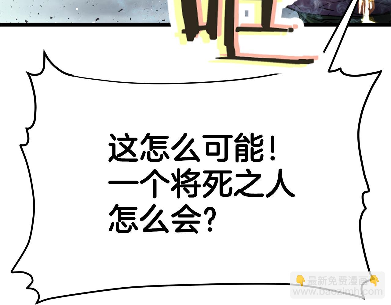 第1话 第九次重生66
