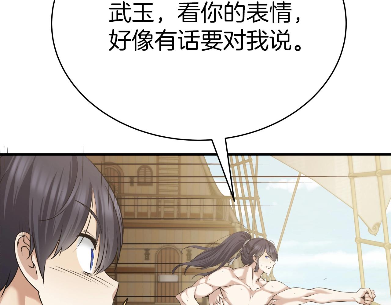 第4话 大公子的实力100