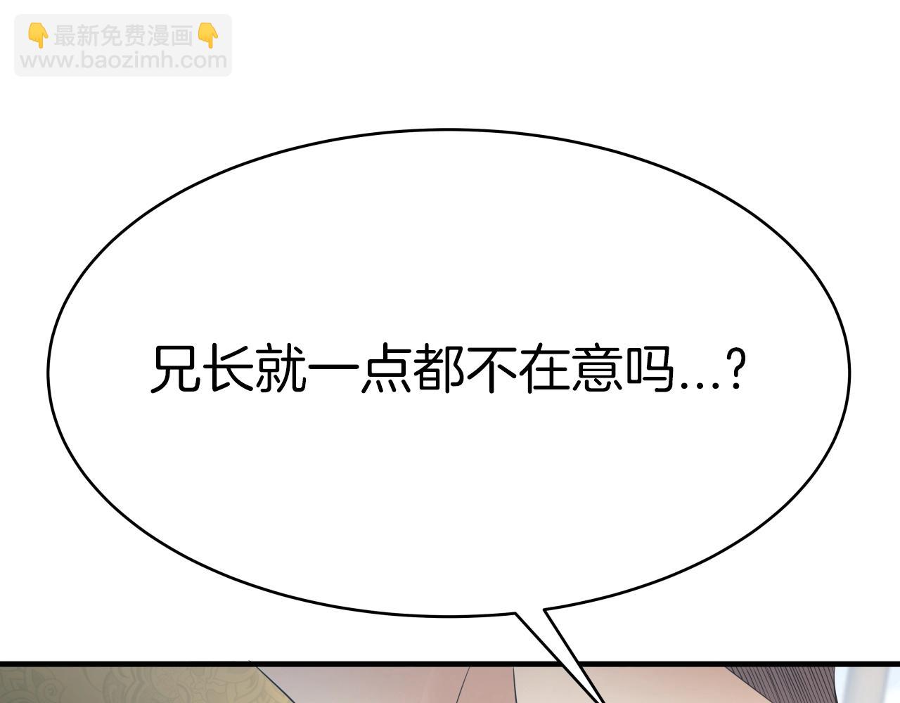 第4话 大公子的实力109