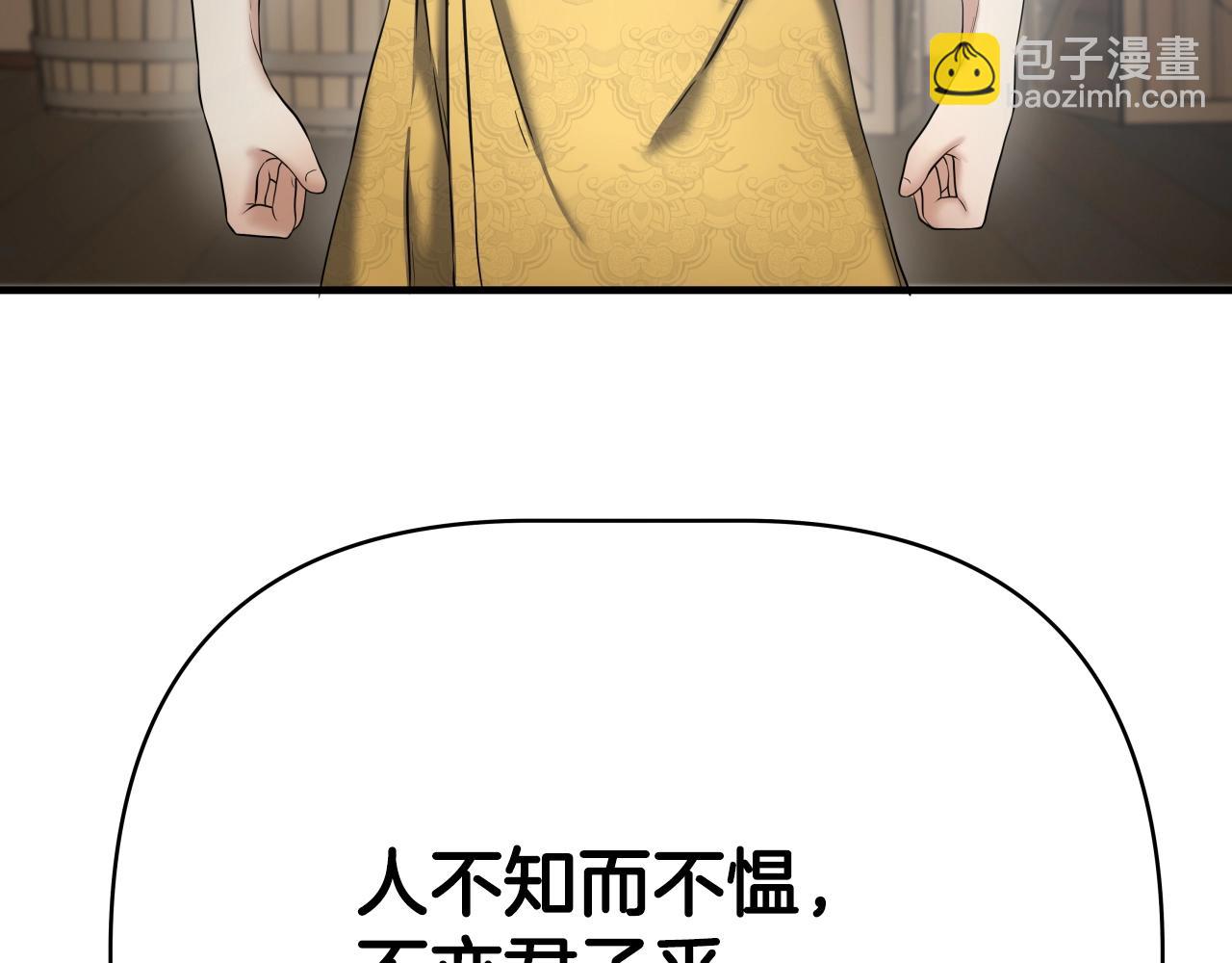 第4话 大公子的实力116