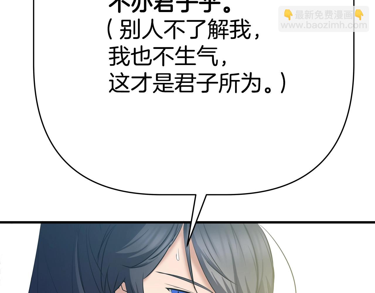 第4话 大公子的实力117