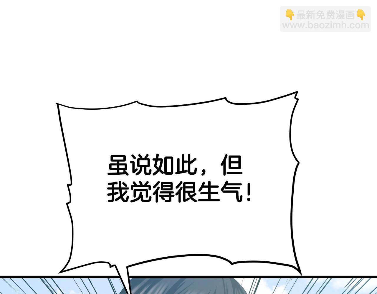 第4话 大公子的实力122