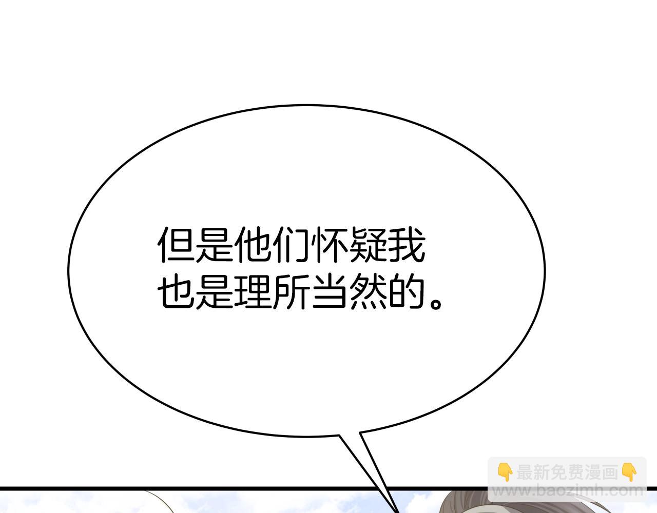 第4话 大公子的实力131
