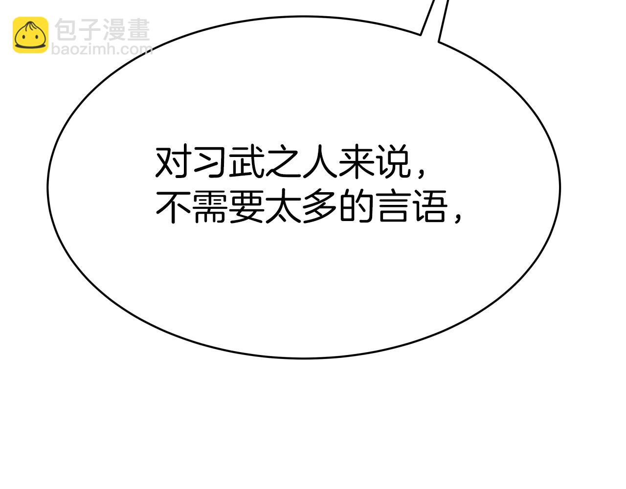 第4话 大公子的实力139
