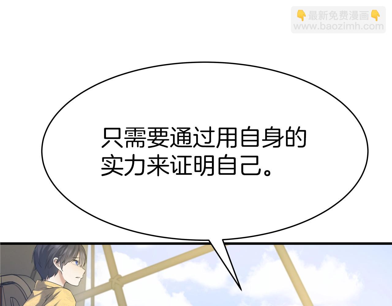 第4话 大公子的实力142