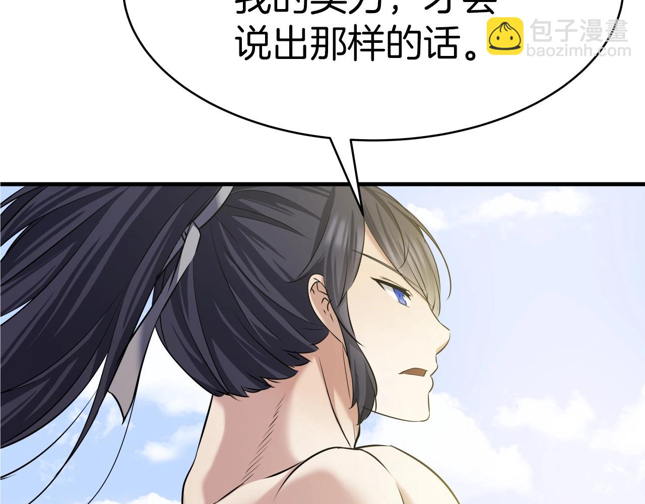 第4话 大公子的实力145
