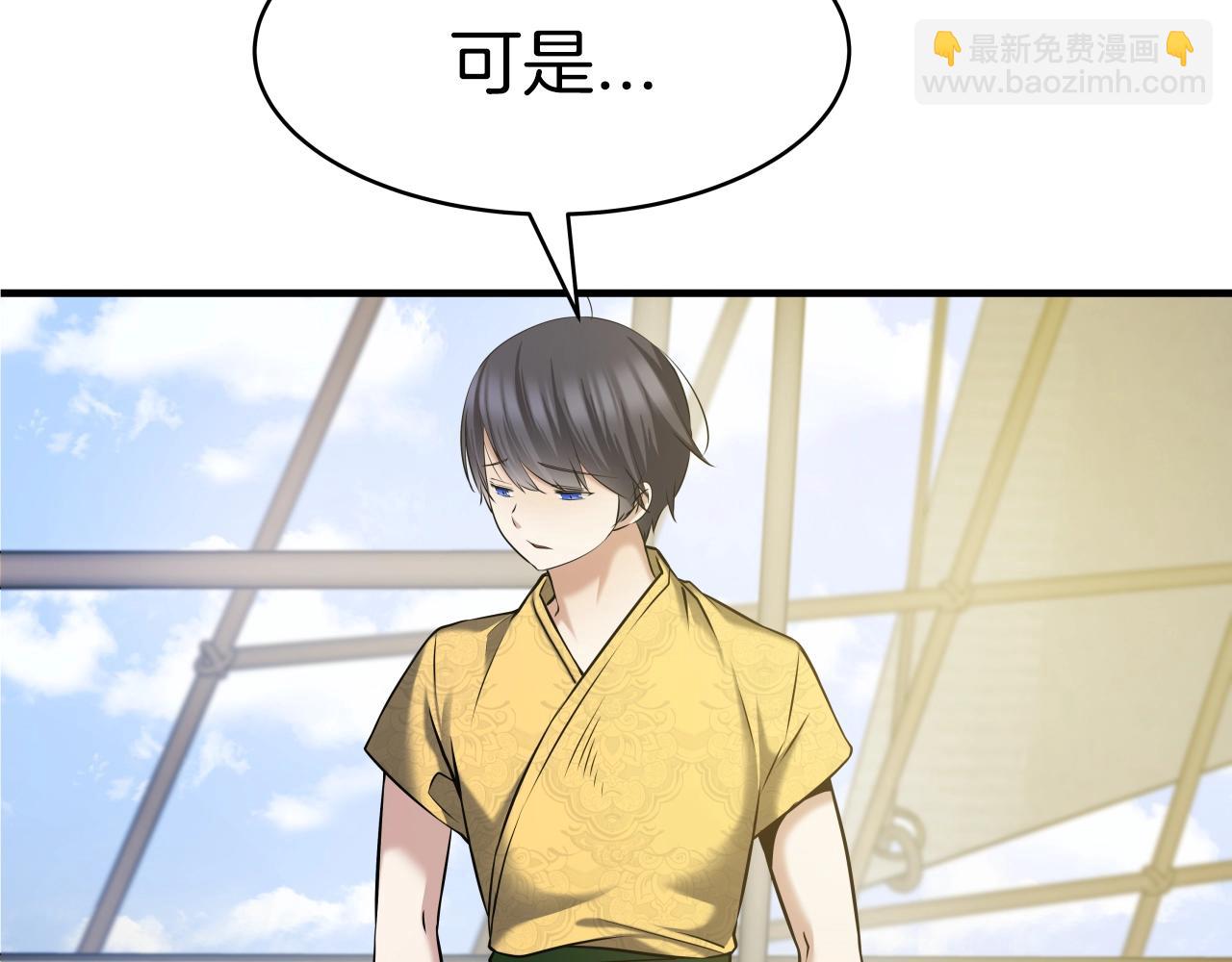 第4话 大公子的实力150