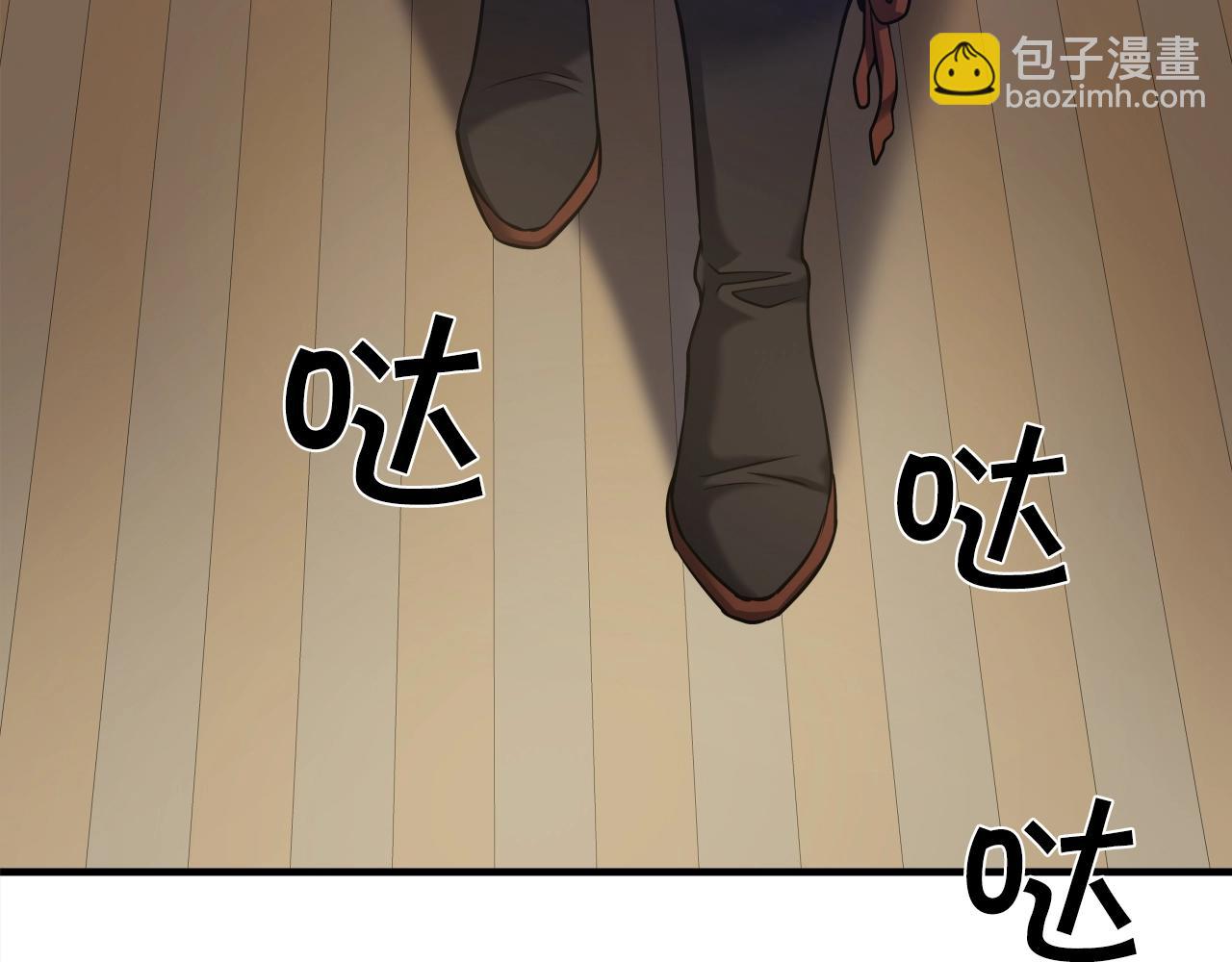 第4话 大公子的实力156