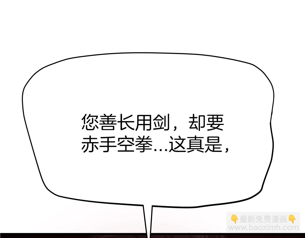 第4话 大公子的实力168