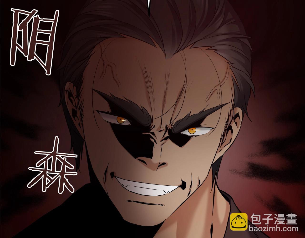 第4话 大公子的实力169
