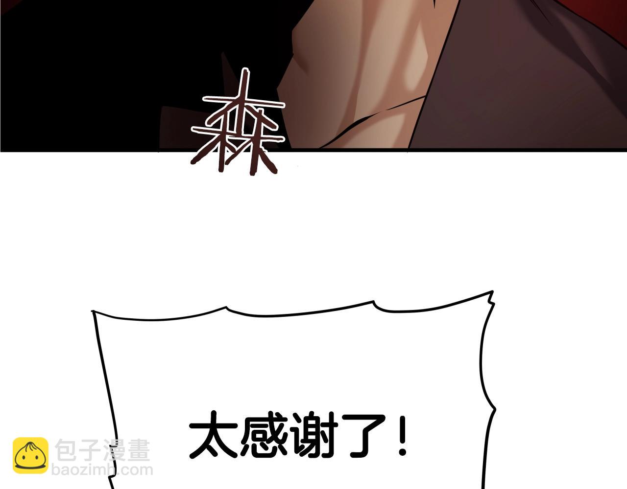 第4话 大公子的实力170
