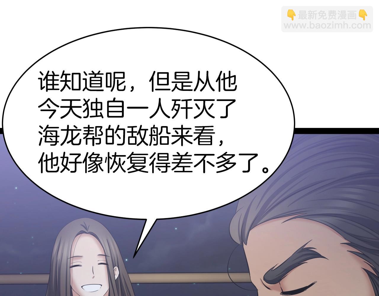 第4话 大公子的实力18
