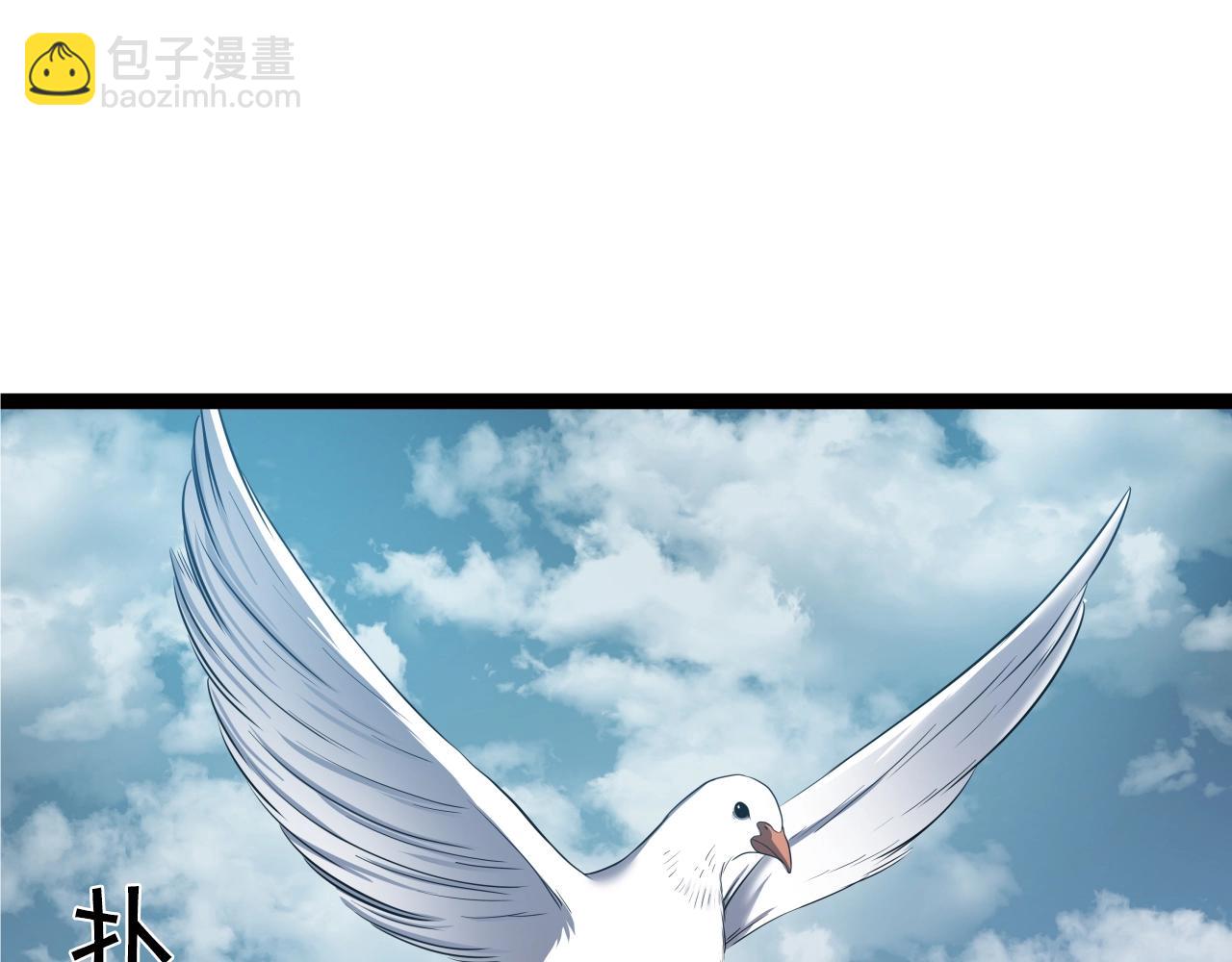 第4话 大公子的实力190