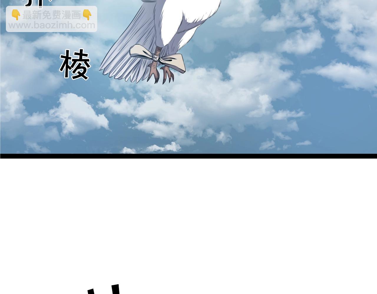 第4话 大公子的实力191