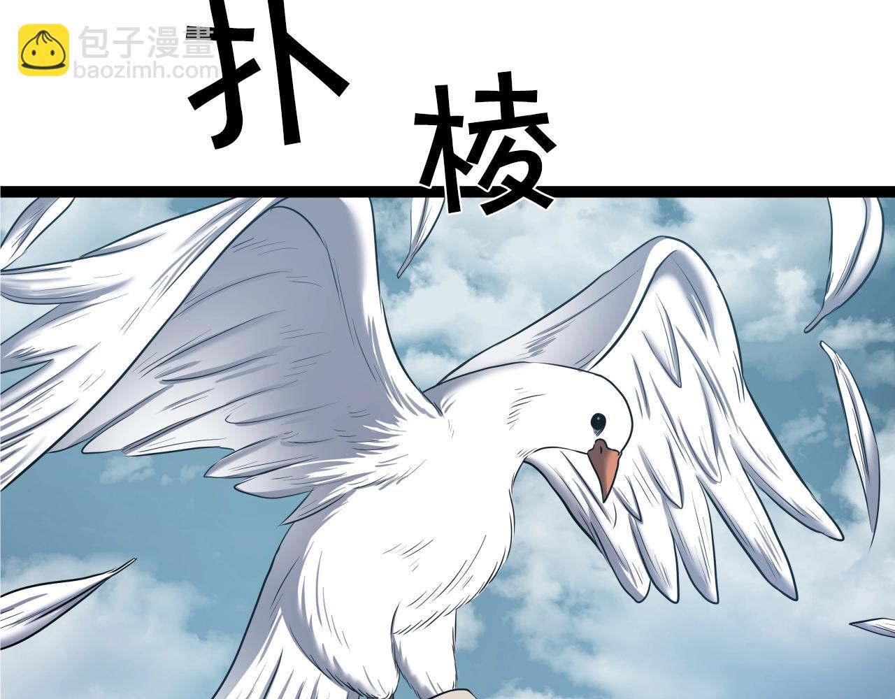 第4话 大公子的实力192
