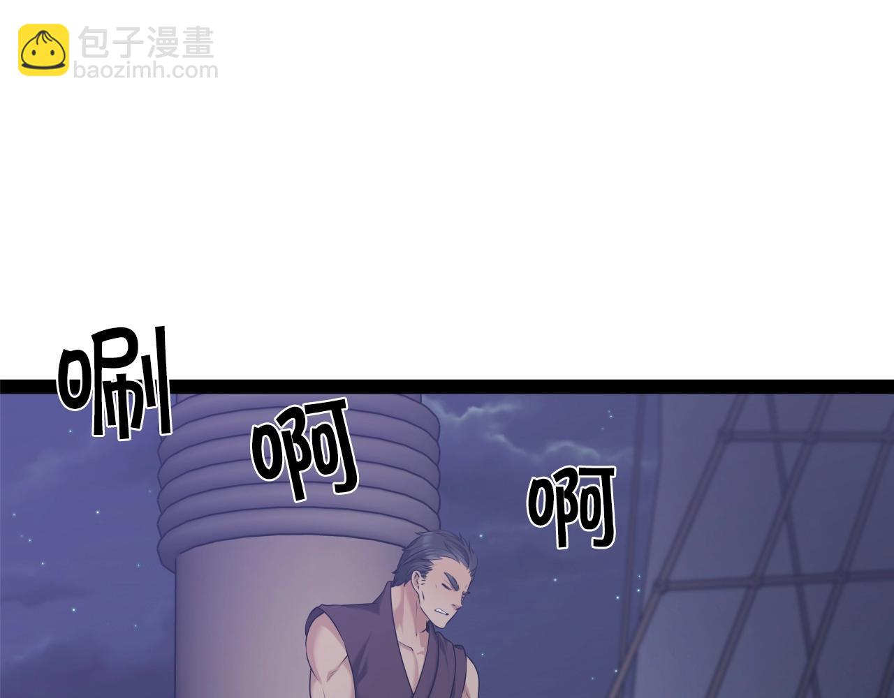 第4话 大公子的实力2