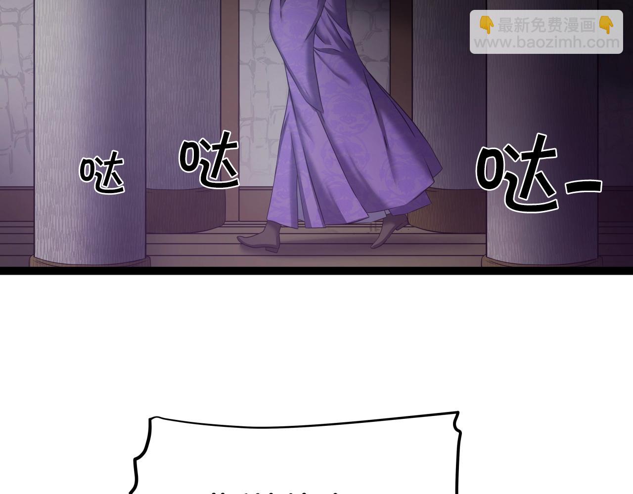 第4话 大公子的实力202