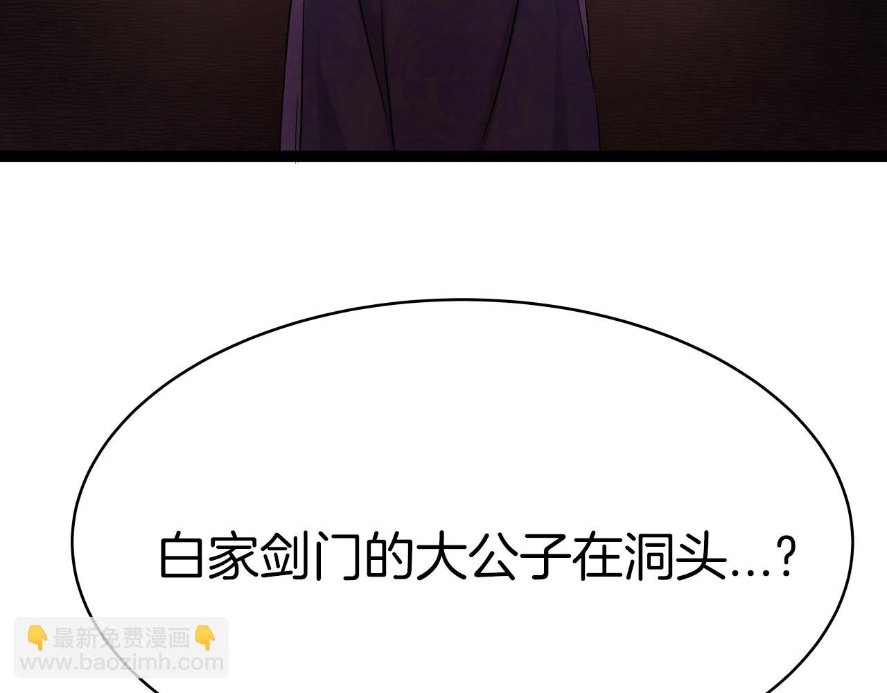 第4话 大公子的实力205
