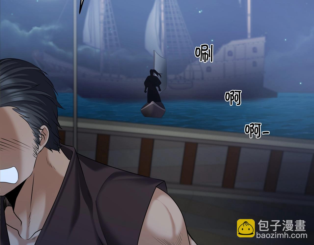 第4话 大公子的实力27