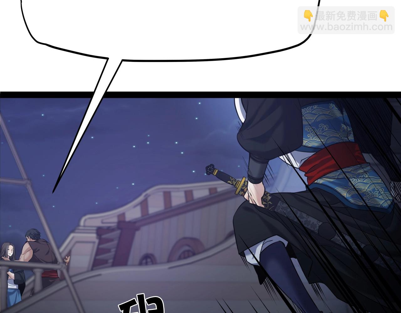 第4话 大公子的实力29