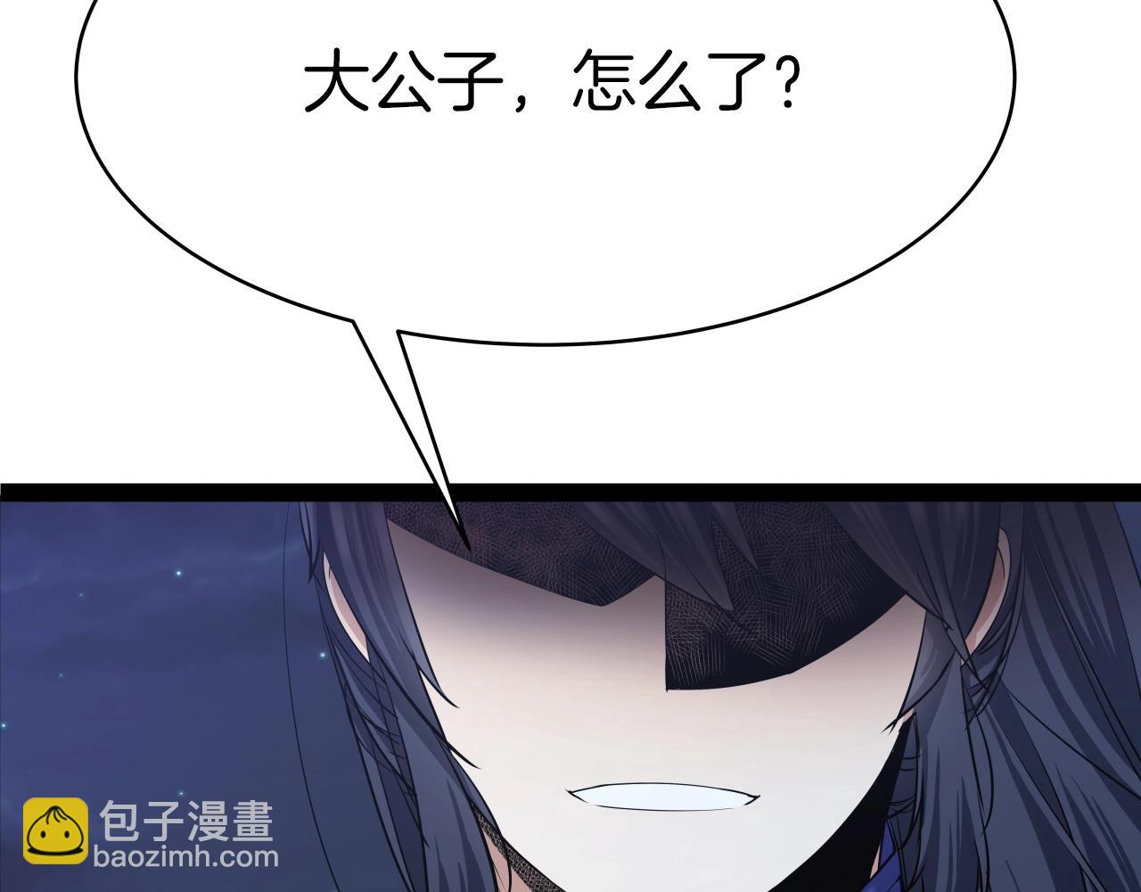 第4话 大公子的实力31