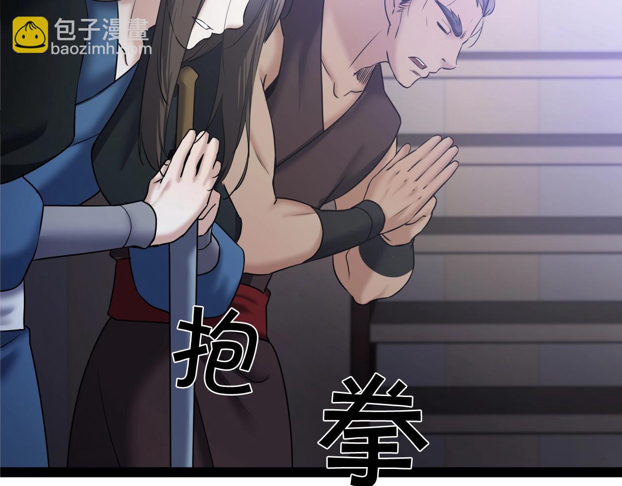 第4话 大公子的实力38
