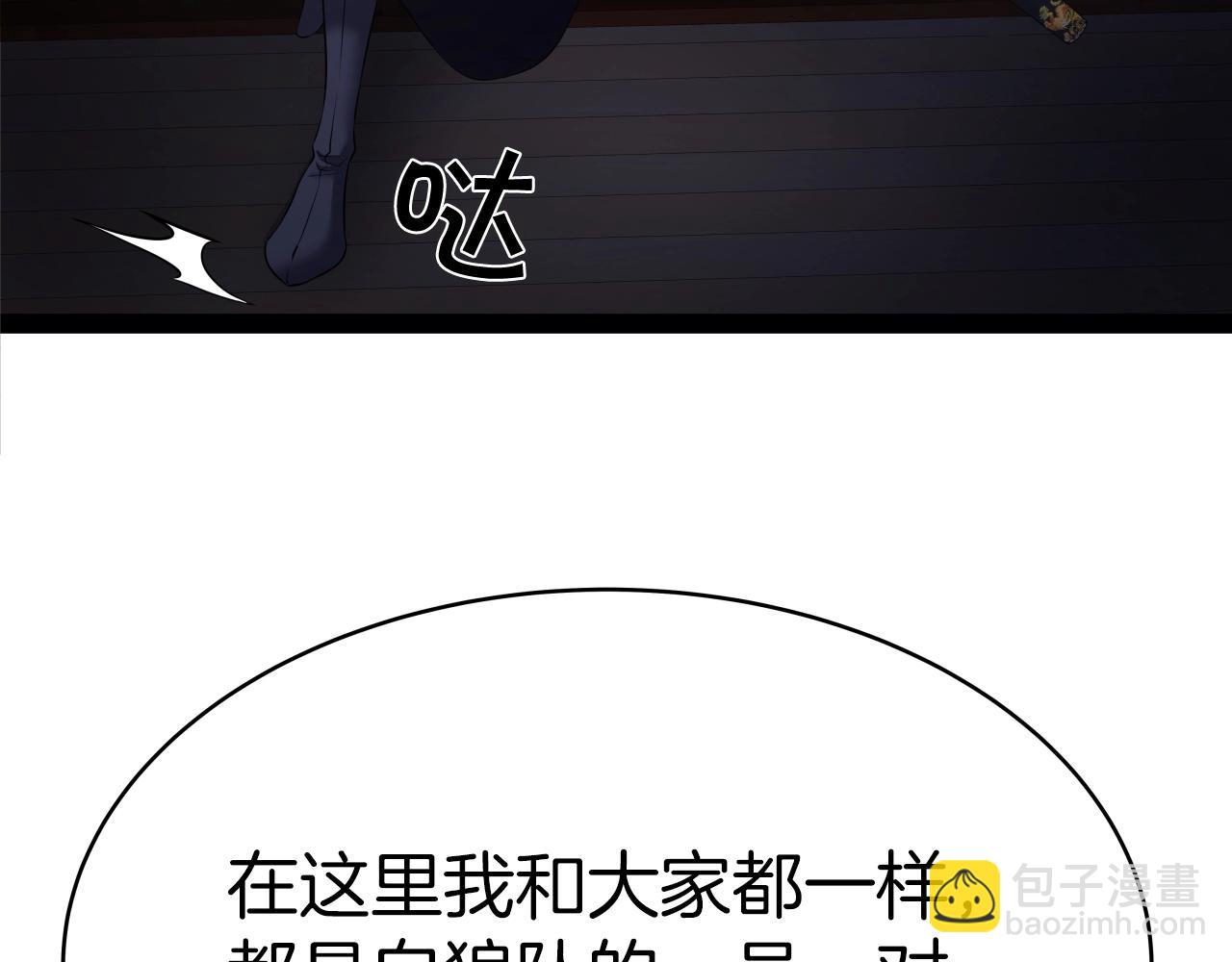 第4话 大公子的实力41