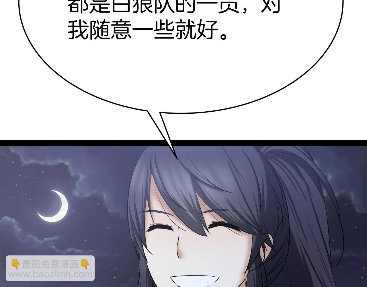 第4话 大公子的实力42