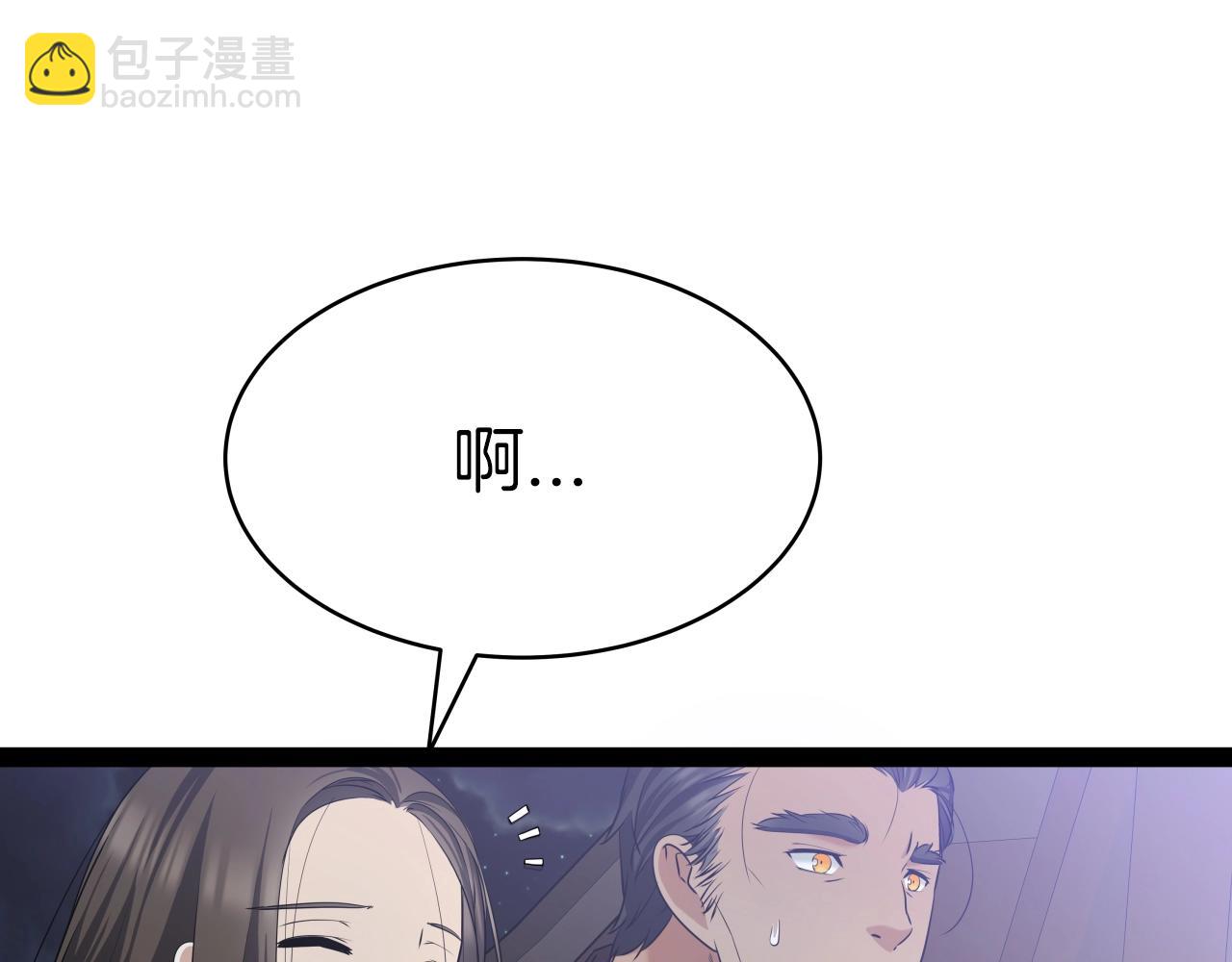 第4话 大公子的实力46