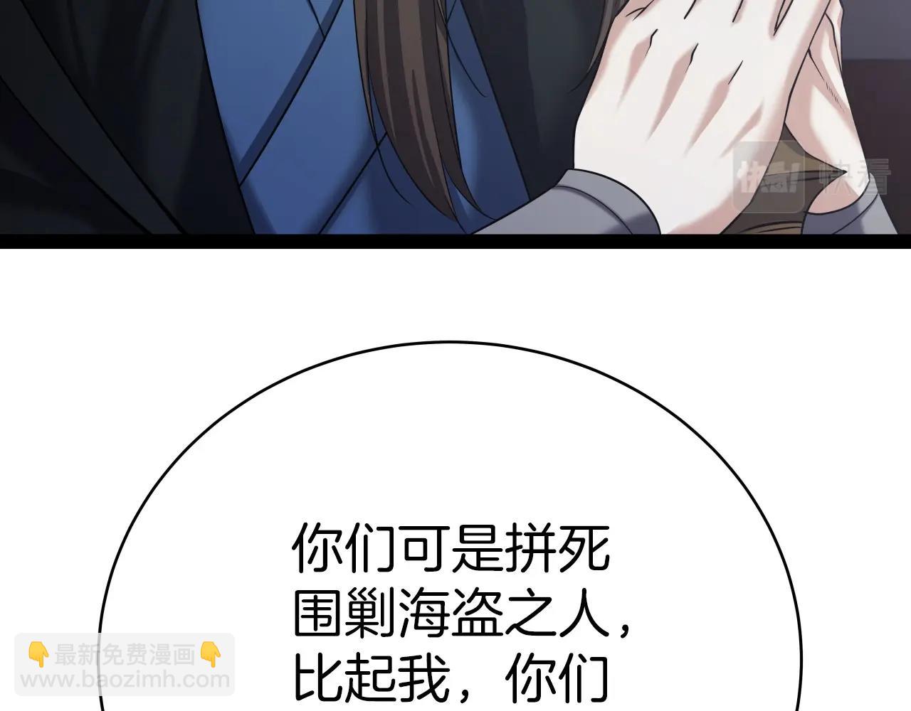 第4话 大公子的实力54