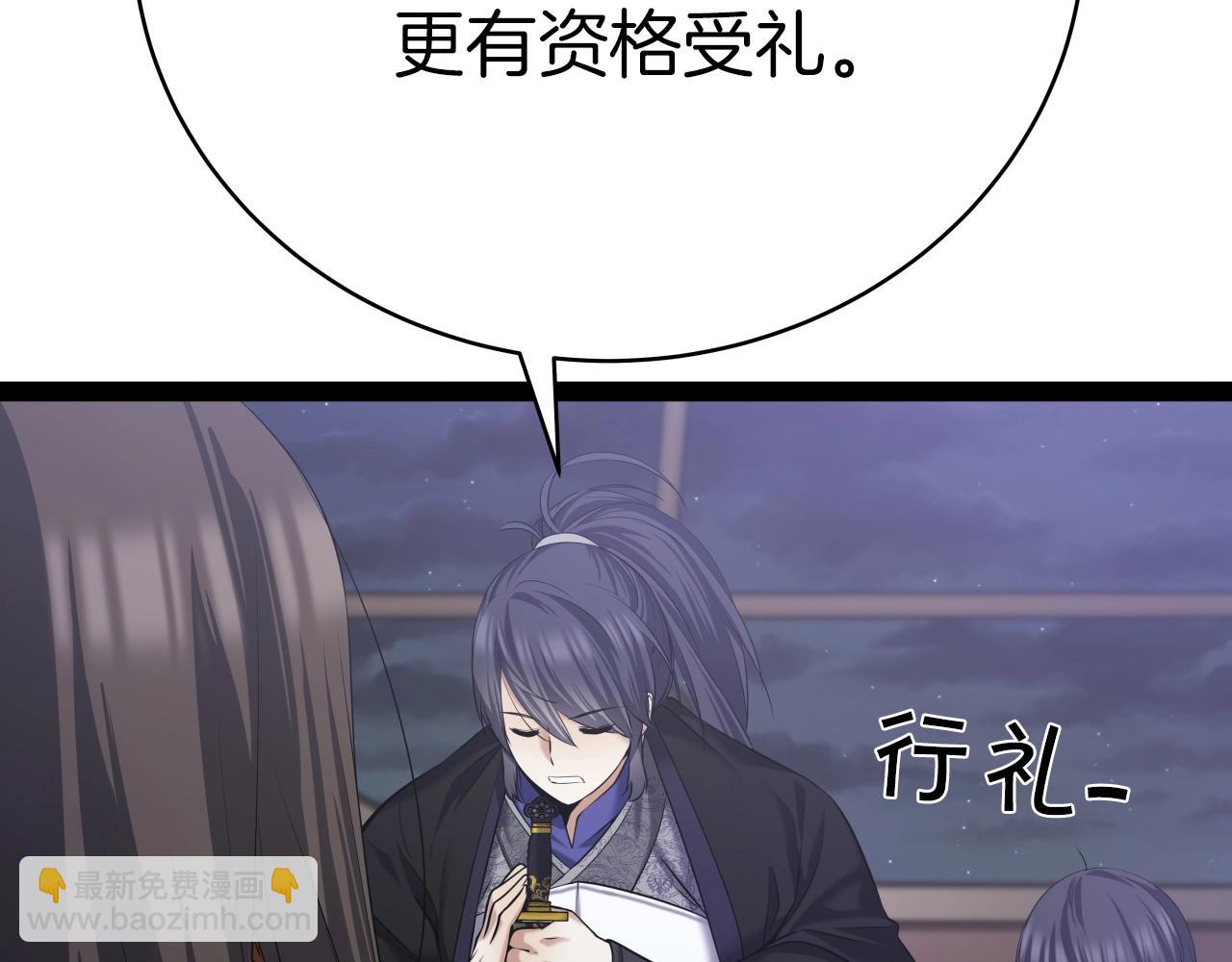 第4话 大公子的实力55