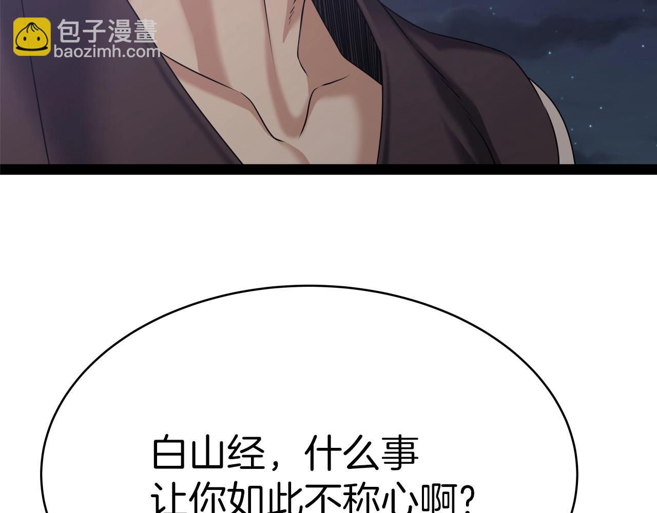 第4话 大公子的实力6