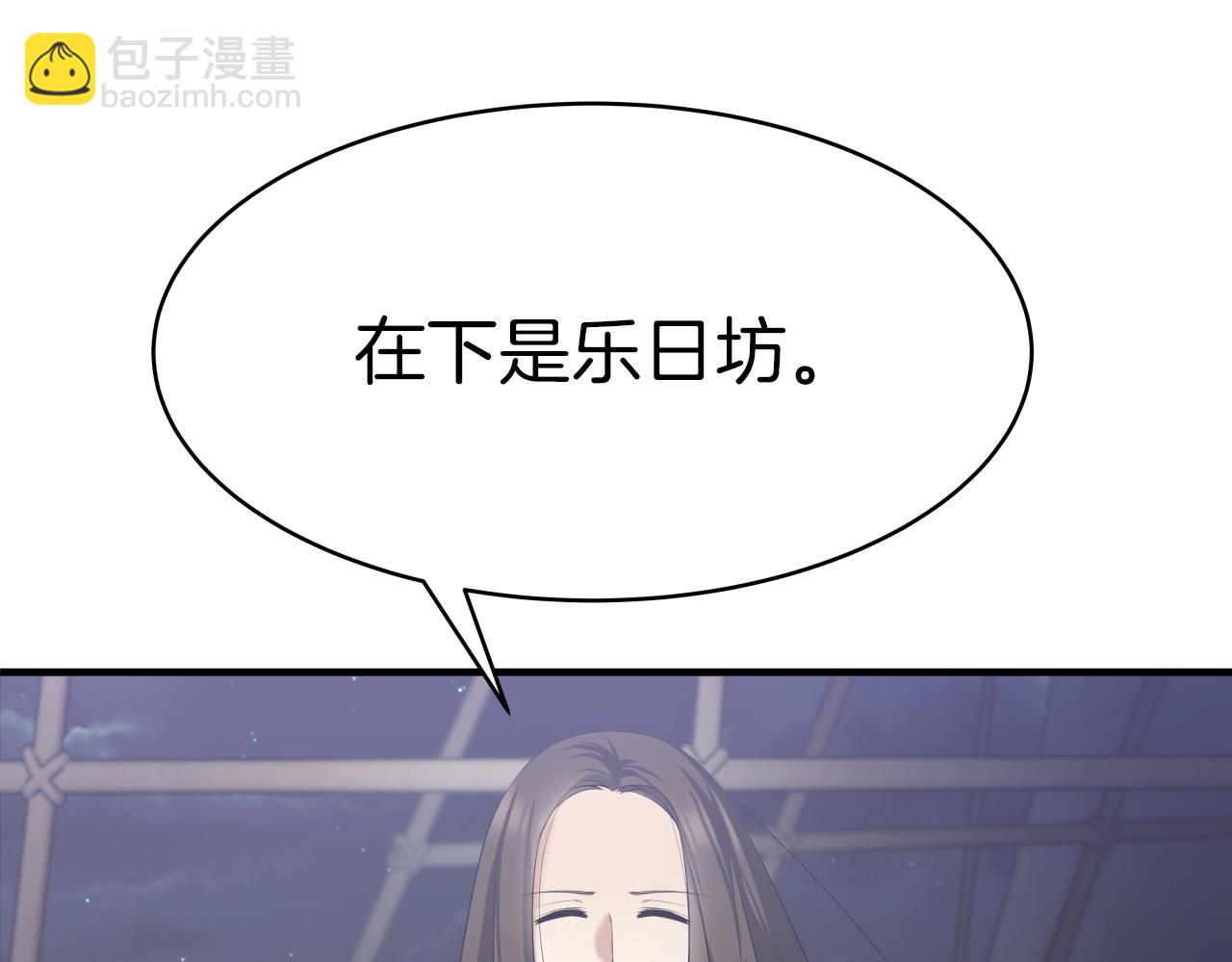第4话 大公子的实力65