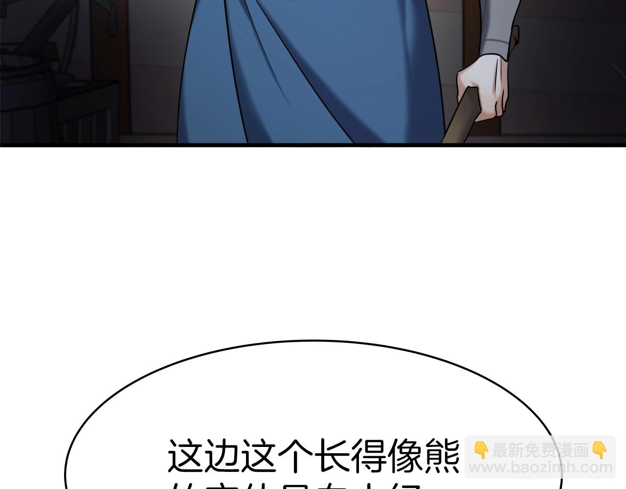 第4话 大公子的实力67