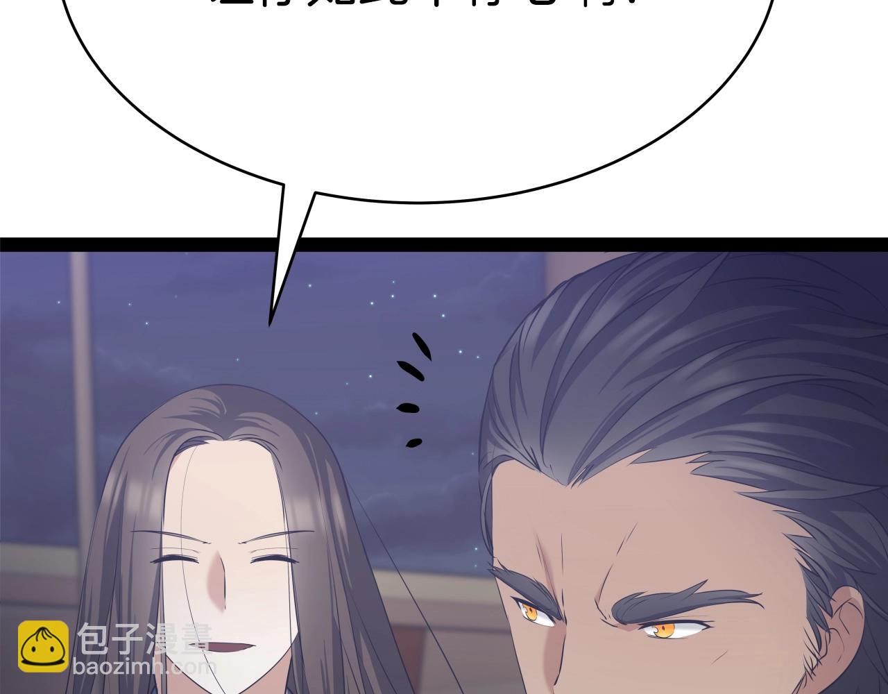 第4话 大公子的实力7