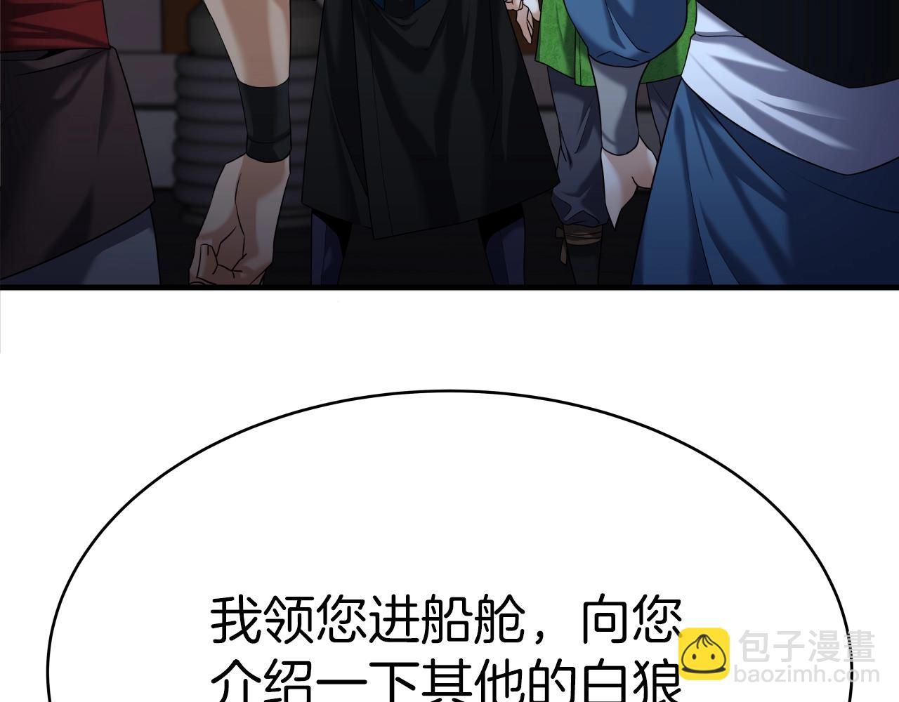 第4话 大公子的实力74